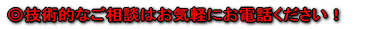 ���Z�p�I�Ȃ����k�͂��C�y�ɂ��d�b���������I