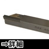 ロー付け詳細
