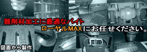 会社トップ画像