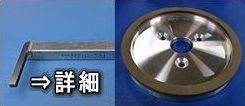 製作品詳細