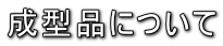 ^iɂ